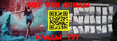 бошки Беслан