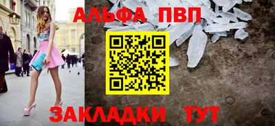 бошки Беслан