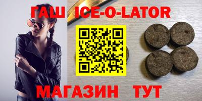 молекула духа Берёзовский