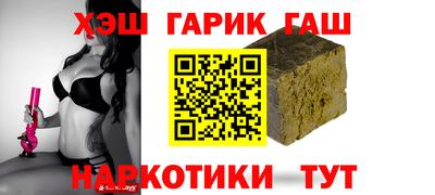 герыч Бийск