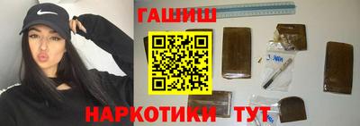 бошки Беслан