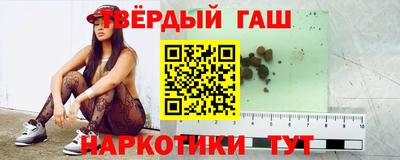 герыч Бийск