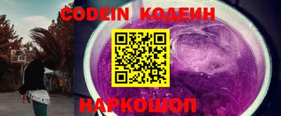 герыч Бийск