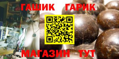 молекула духа Берёзовский