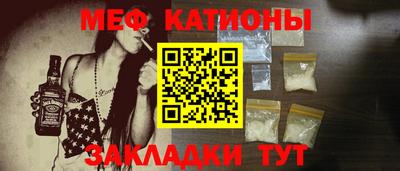 молекула духа Берёзовский