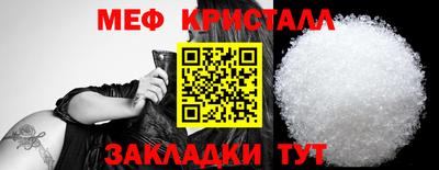 герыч Бийск