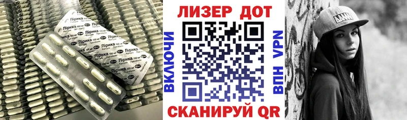даркнет официальный сайт  Новокубанск  LSD-25 экстази кислота 