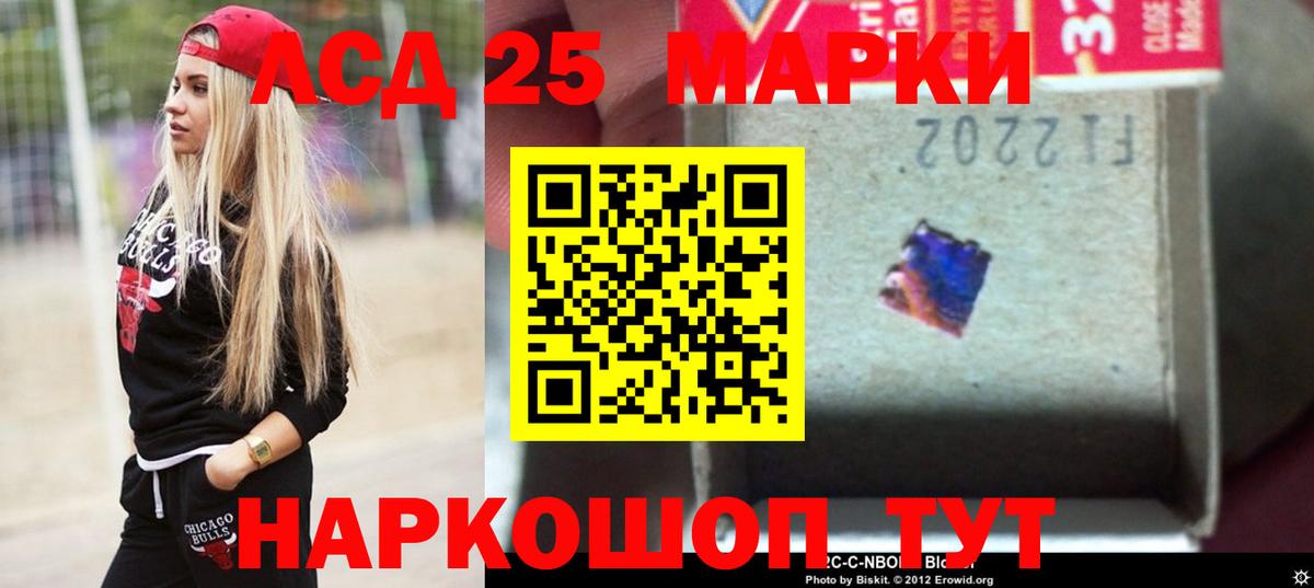ЛСД экстази ecstasy Новокубанск
