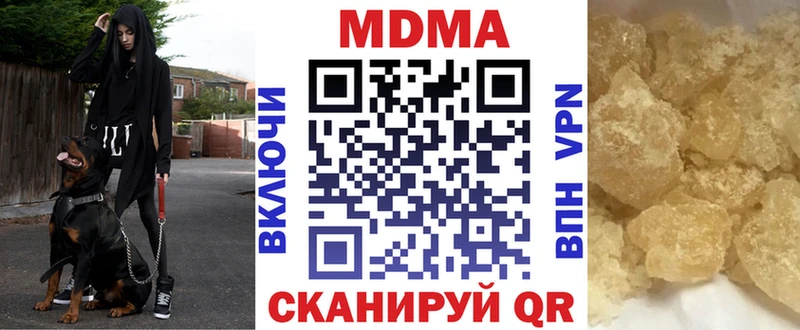 МДМА VHQ  blacksprut ONION  Новокубанск 