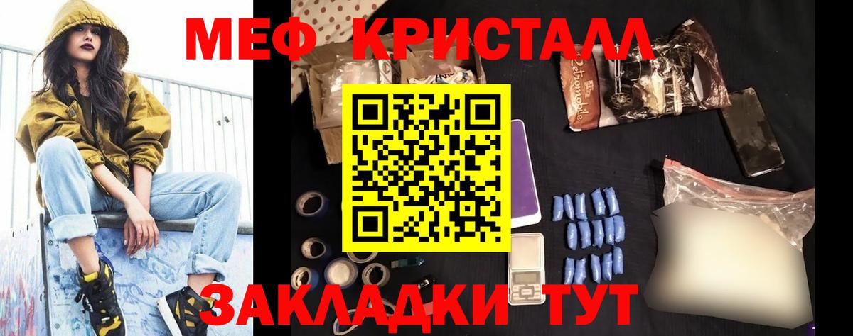 Конопля  Вход с VPN  Меф МЯУ МЯУ кристаллы  Новокубанск  ГАШ  Cocaine 