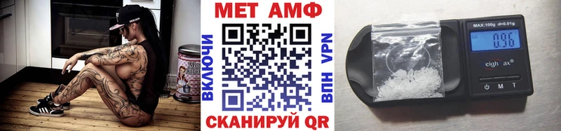 МЕТАМФЕТАМИН мет  блэк спрут ONION  Новокубанск 