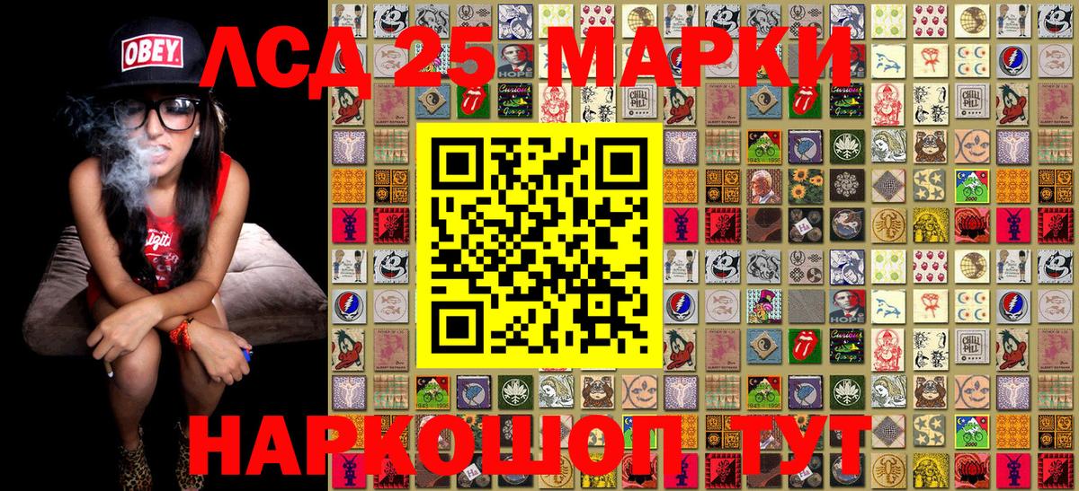 Марки NBOMe 1,5мг  Новокубанск 