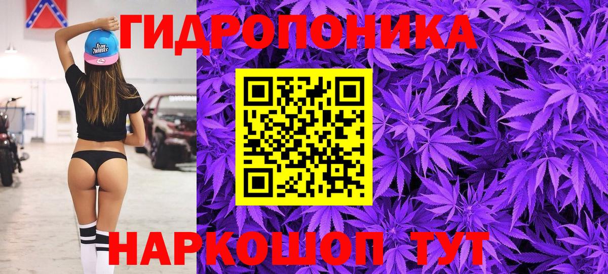 Каннабис OG Kush  Марихуана THC 21%  МАРИХУАНА марихуана  Шишки марихуана ГИДРОПОН  Новокубанск 